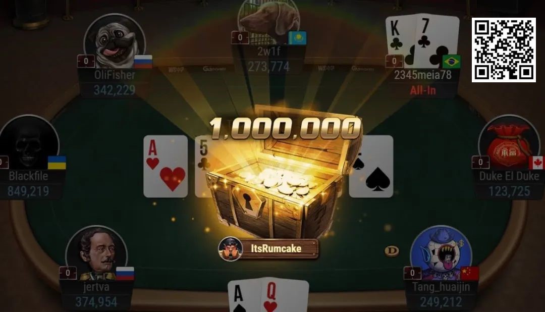 【EPCP扑克】玩法：碰上那种四张同色或四张连牌的牌面要怎么打？