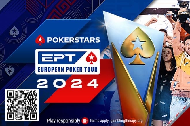 【EV 扑克】2024 年 EPT 全年赛事规划公开，首站巴黎定档情人节！