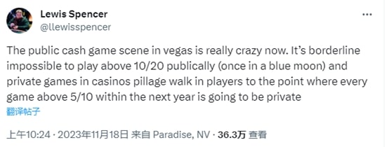 【EV撲克】16年维加斯老玩家揭露罪恶之城高额桌真相，私局才是主流