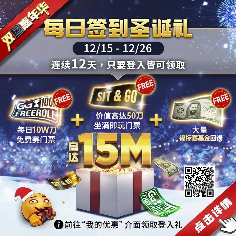 【EV扑克】Phil Ivey参加WPT100万美元买入比赛，首日即被淘汰&#8230;&#8230;