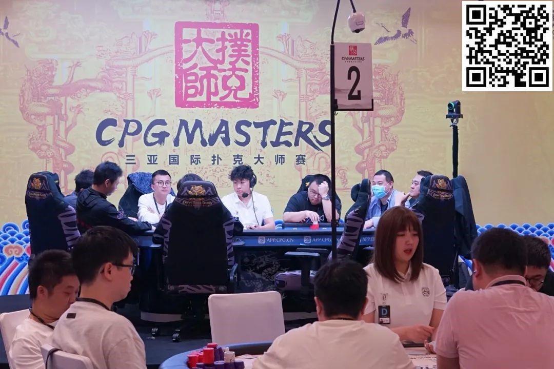 【EV 扑克】2023CPG 三亚大师赛九人决赛桌产生！明日一起见证新王问鼎，持玺览山河！