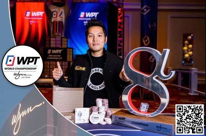 【EV扑克】简讯 | Tony Lin“Ren”赢得k WPT Alpha8冠军；丁彪获得第四