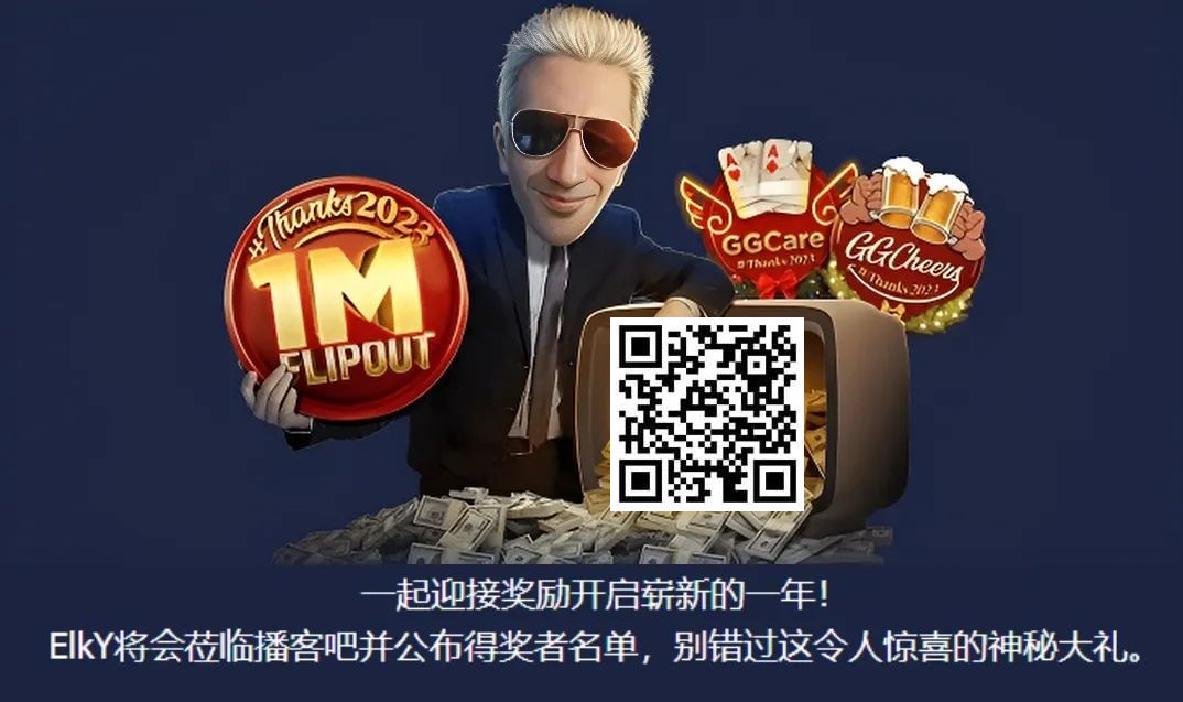 赛事公告｜中国安徽智力扑克大赛（IPG）启动仪式正式定档