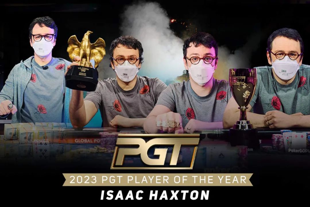 【EV扑克】简讯 | Isaac Haxton荣获2023年PGT年度最佳选手