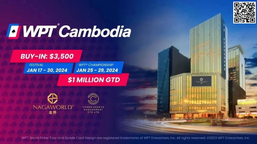 【EV扑克】WPT柬埔寨站1月17日开赛 首次引入冠军赛