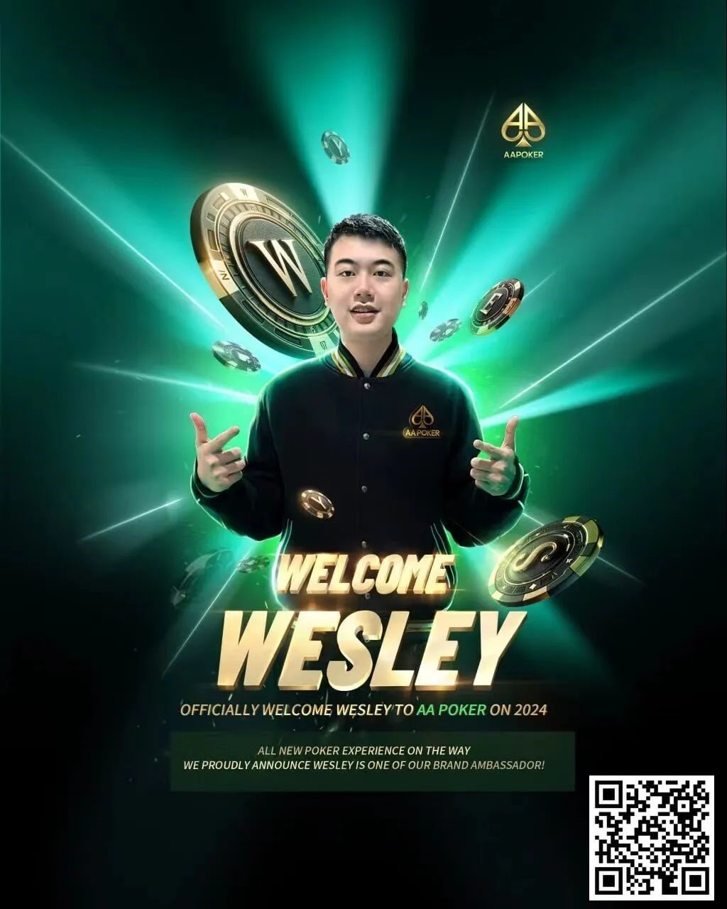 【EV扑克】纵横德扑江湖的勇士 年度风云人物Wesley 成某知名扑克品牌代言人