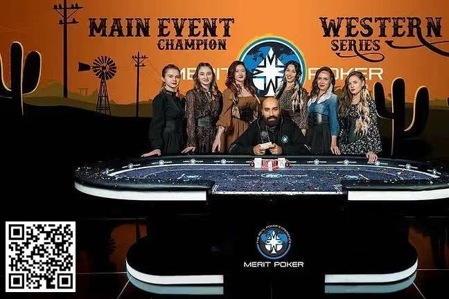 【EV扑克】Merit Poker塞浦路斯 | 法国选手Mohamed Mokrani获得主赛冠军，复古系列赛定档3月20日~4月3日