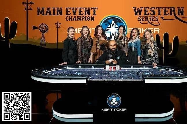 【EV 扑克】Merit Poker 塞浦路斯 | 法国选手 Mohamed Mokrani 获得主赛冠军，复古系列赛定档 3 月 20 日~4 月 3 日