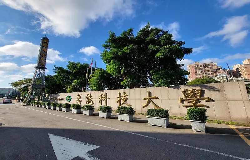 这家中国大学好牛逼！竞技扑克竟是它的必修课！