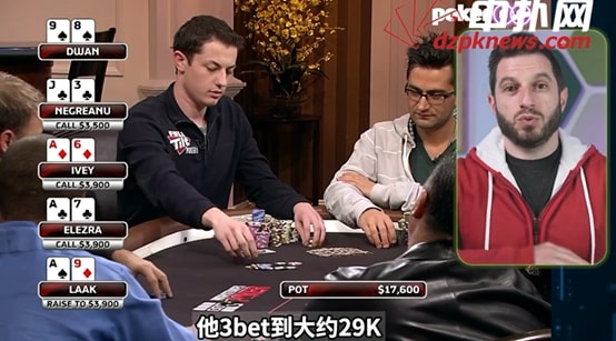 【EV 扑克】毒王诈唬 Phil Ivey 的超经典牌局，逻辑和直觉的猛烈交锋，让人看了又看