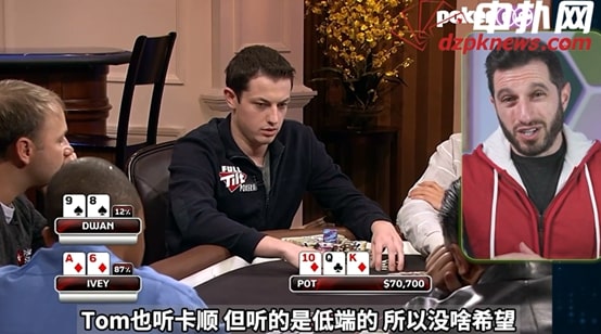 【EV 扑克】毒王诈唬 Phil Ivey 的超经典牌局，逻辑和直觉的猛烈交锋，让人看了又看