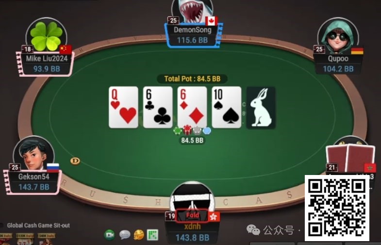 【EV扑克】牌局分析：什么时候bet/fold顶对？【EV扑克官网】