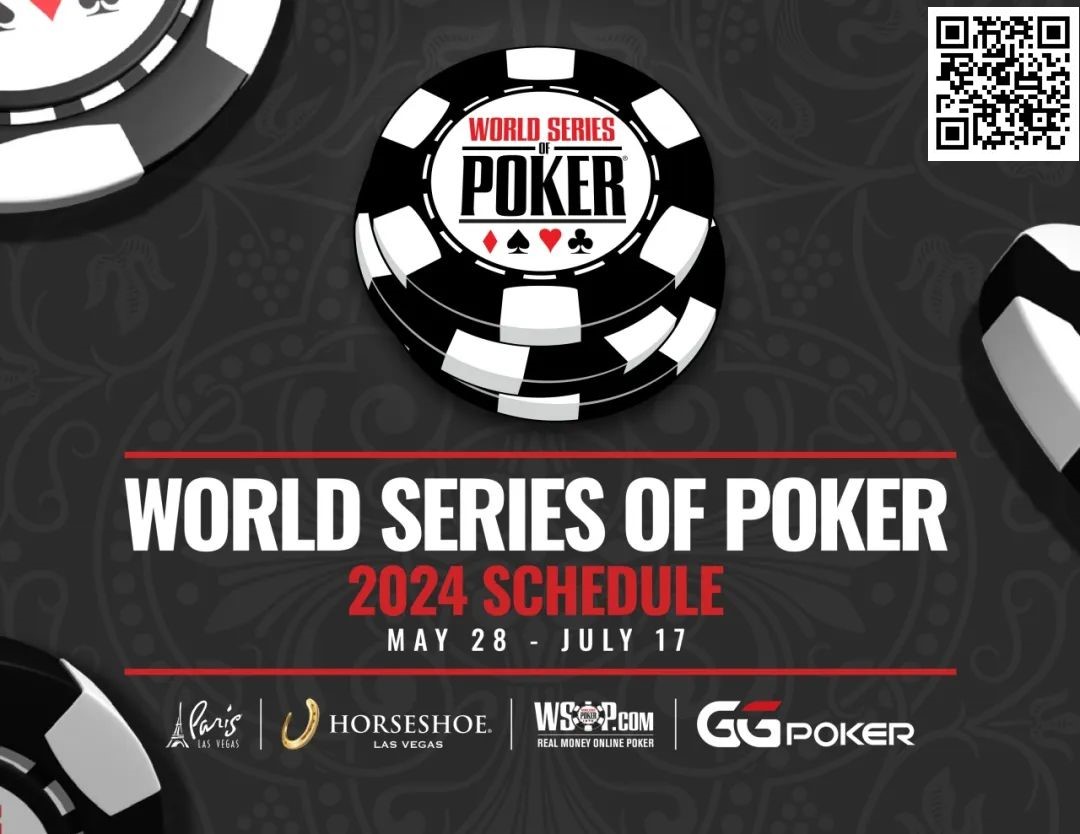 【EV 扑克】2024 年 WSOP 完整赛程公布，99 场赛事创新纪录