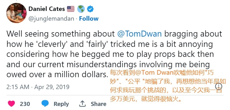 【EV撲克】Tom Dwan欠债22.6万美元4年不还，被点名催讨