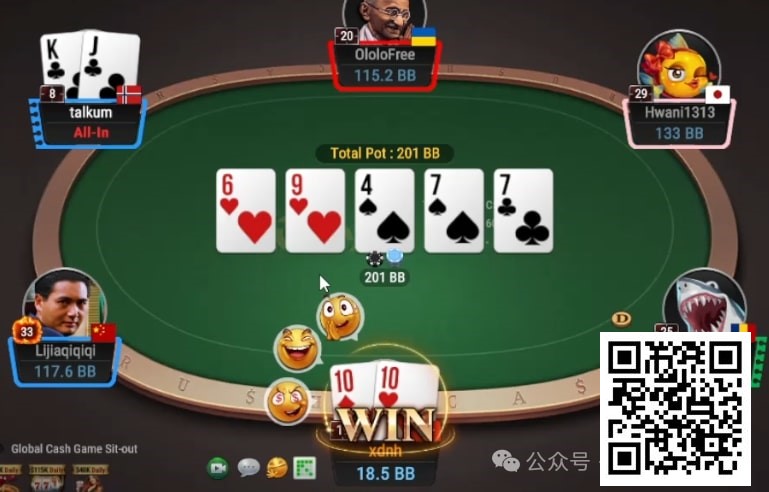 【APL扑克】牌局分析：放宽对手的范围去抓bluff