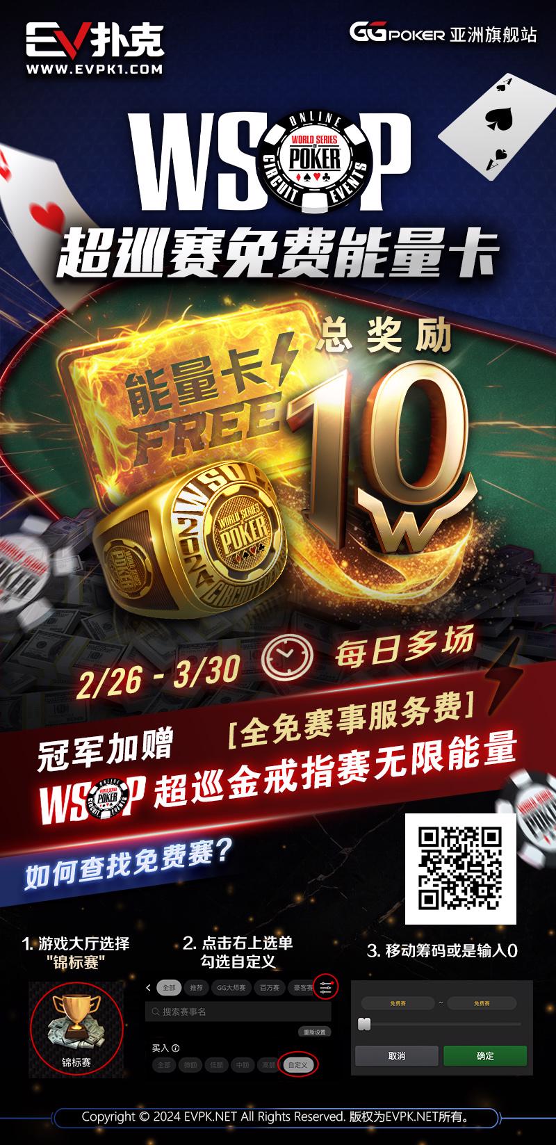 【EV扑克】玩法：玩9人桌cash拿到ATo，坐UTG和UTG+1时可直接弃牌！