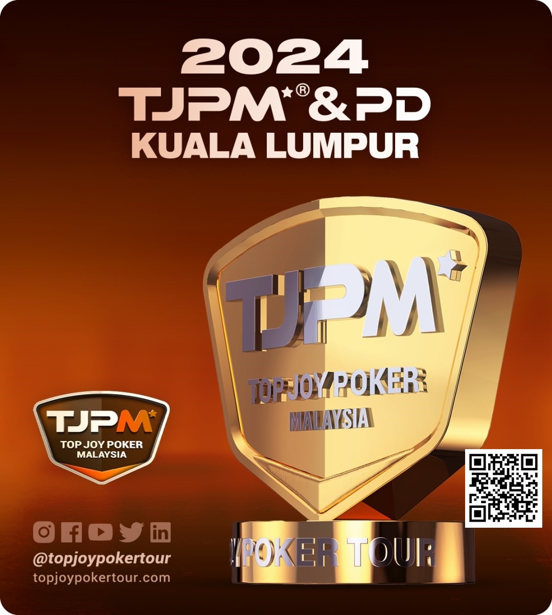 【EV扑克】赛事信息丨2024TJPM®吉隆坡站荣耀(奖杯及戒指)展示