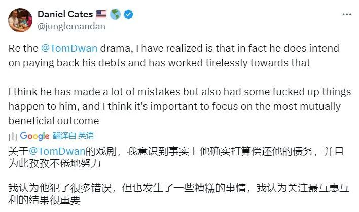 【EV 扑克】Dwan 现身曝债主黑料，还说自己才是被欠钱的？“大债主”竟发合照救场