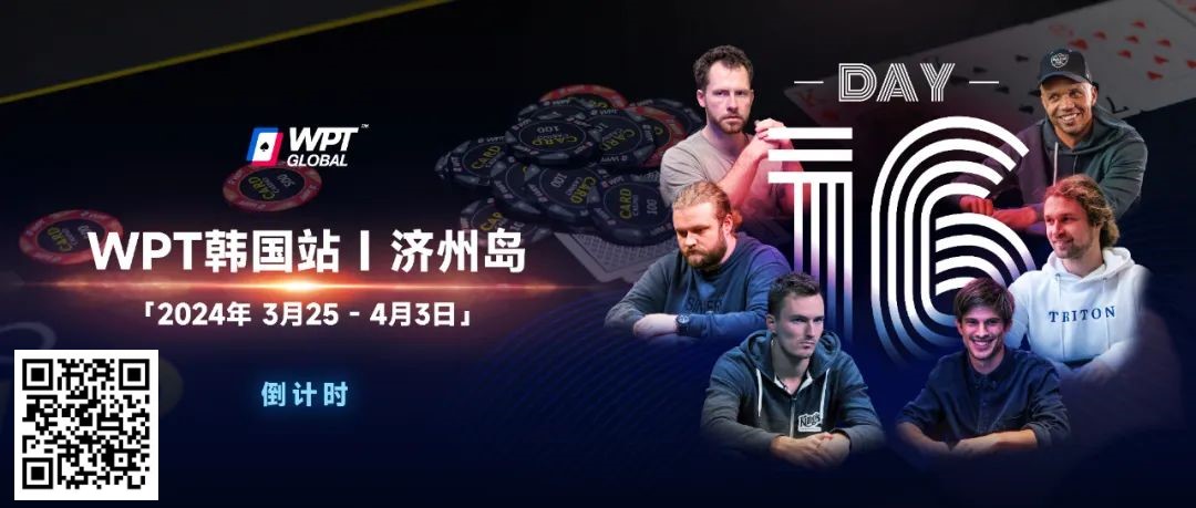 【EV 扑克】WPT 韩国 | 樱你而来 赴春之约 济州岛游玩攻略之看樱花篇