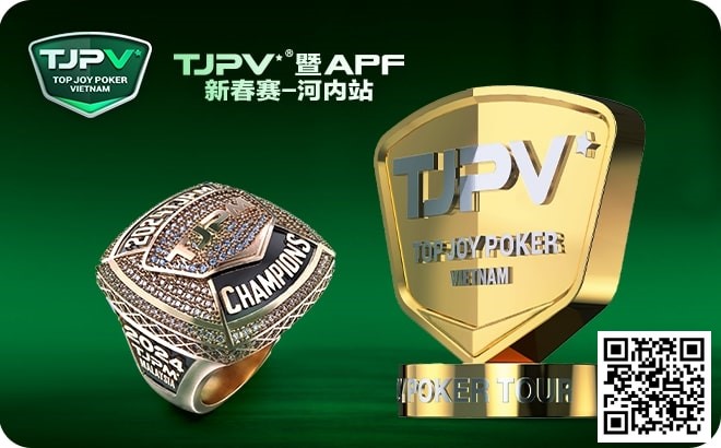 赛事信息丨TJPV®暨APF新春赛河内站/TJPA®悉尼站赛事发布 附详细赛程