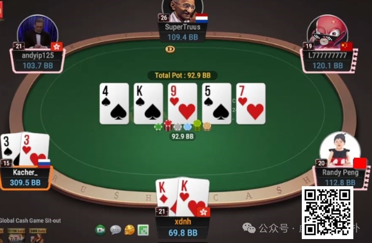 【EV 扑克】牌局分析：顶 set 转牌出花如何行动？