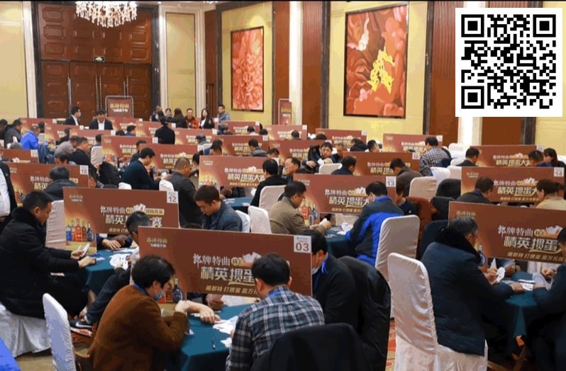 【EV 扑克】掼蛋在中国：多形式举办的发展与流行