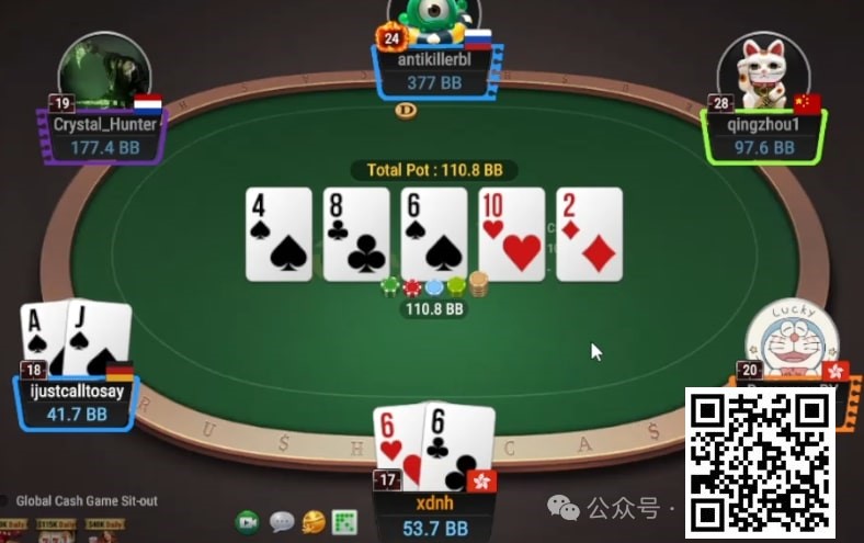 【EV 扑克】牌局分析：set 转牌在潮湿牌面如何行动？