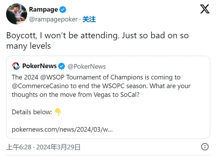 【APT扑克】2024年WSOP开赛在即 五个问题值得关注