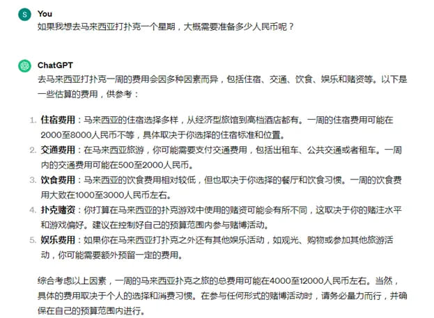 【EV扑克】这是一份人工智能给你推荐的五一新马泰德扑攻略！