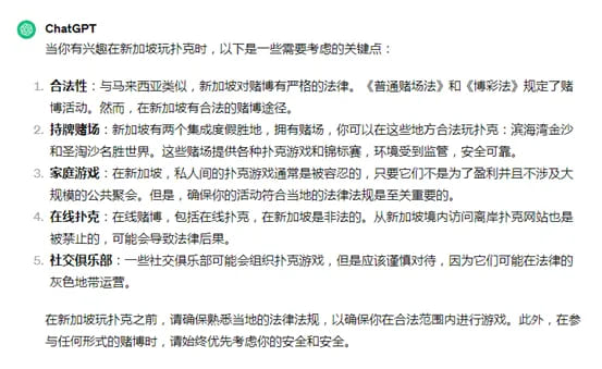 这是一份人工智能给你推荐的五一新马泰德扑攻略！