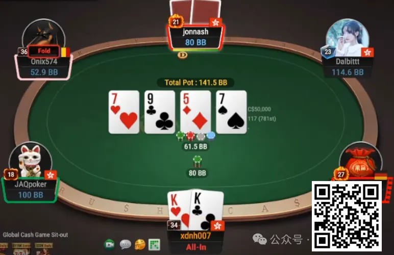 【WPT扑克】牌局分析：KK面对冷4bet