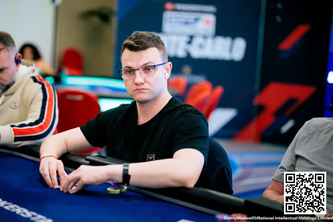 【WPT扑克】2024 EPT蒙特卡洛：Alex Kulev再次蓄力 继续争夺10w欧元豪客冠军