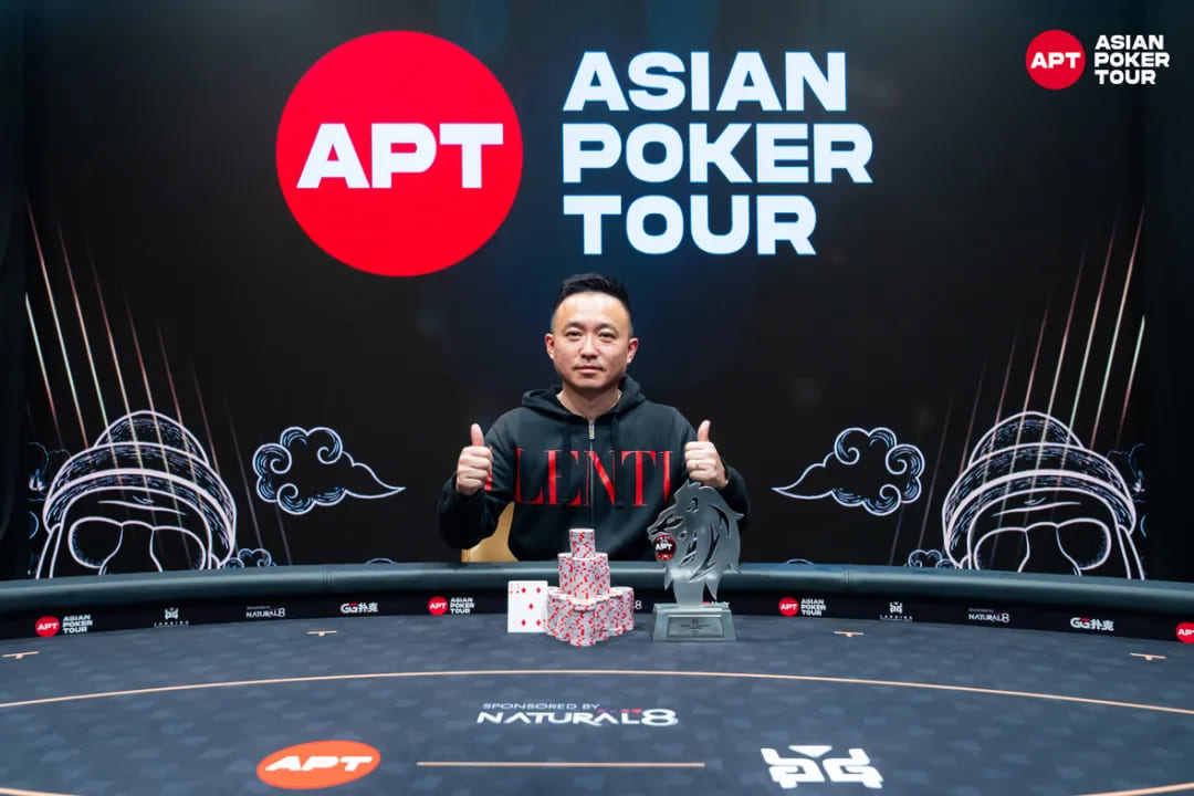 【WPT扑克】APT济州 | 中国玩家大爆发，豪揽三个正赛冠军和四个边赛冠军