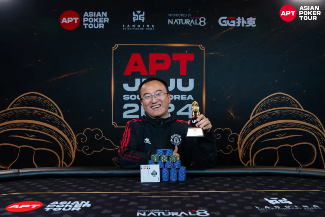 【EV撲克】APT济州 | 中国玩家大爆发，豪揽三个正赛冠军和四个边赛冠军