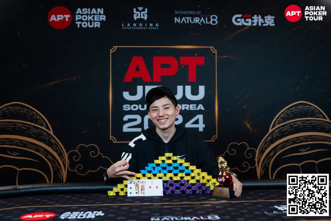 【EV扑克】APT济州 | 中国玩家大爆发，豪揽三个正赛冠军和四个边赛冠军
