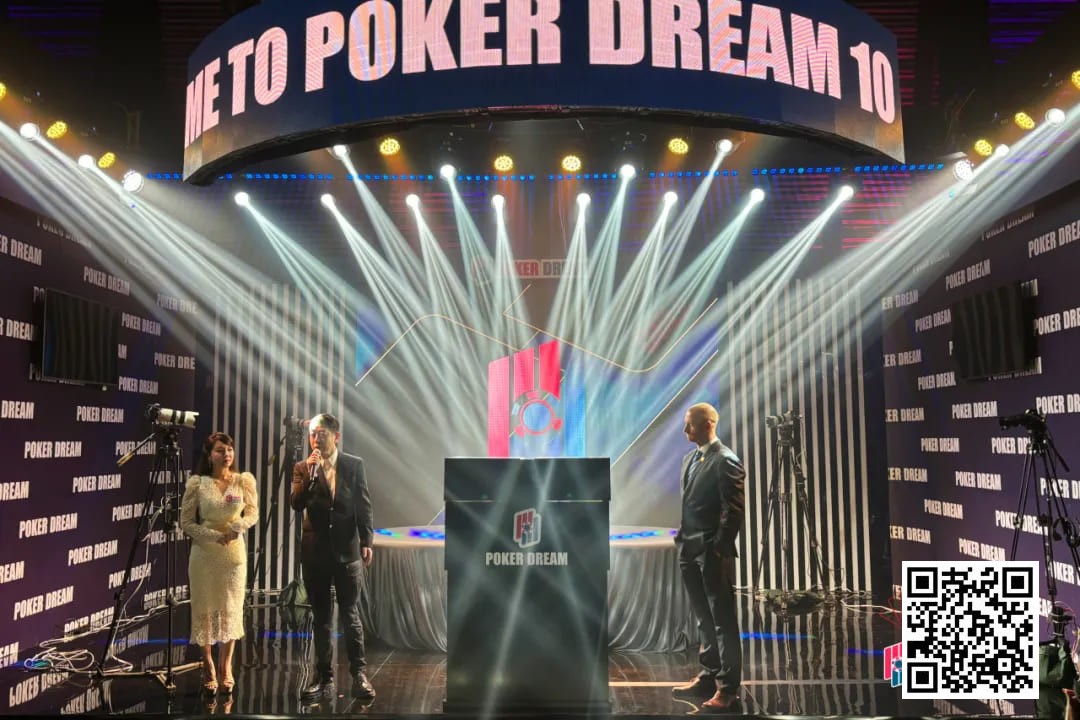 【EV撲克】Poker Dream 10越南站盛大开赛，全新logo和主赛奖杯亮相，迈向新时代！