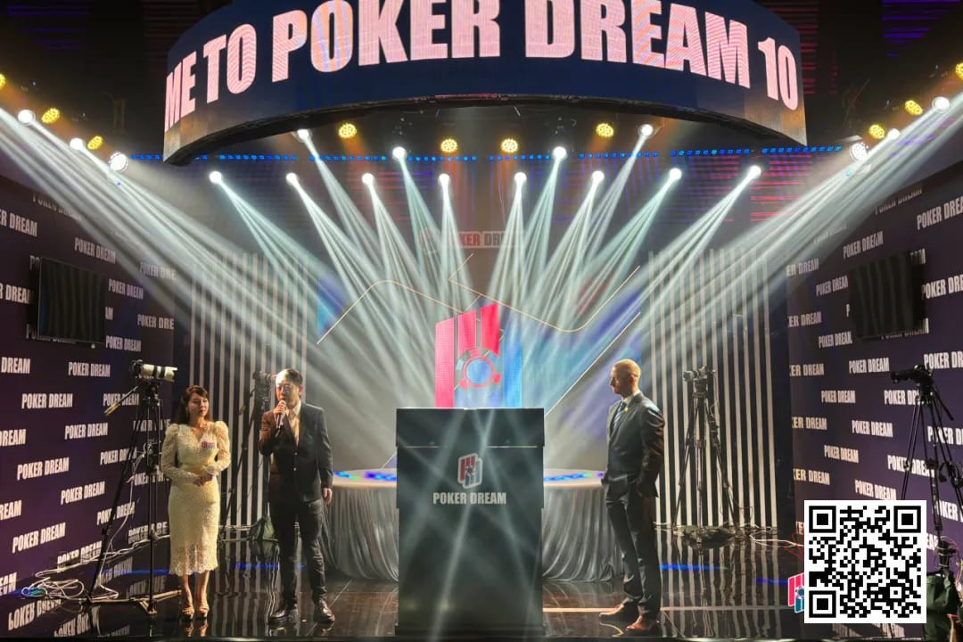 Poker Dream 10越南站盛大开赛，全新logo和主赛奖杯亮相，迈向新时代！