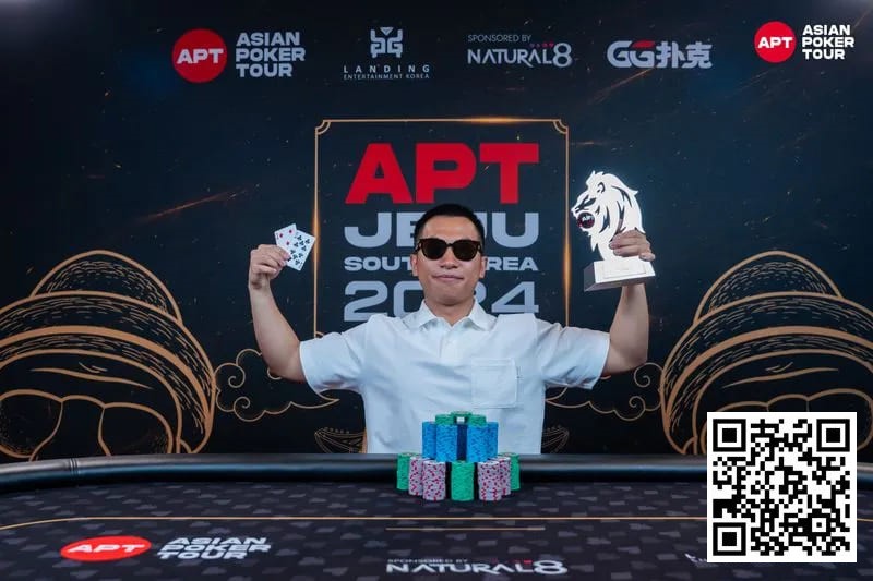 【WPT扑克】APT济州 | 系列赛落幕，王堃抓住“最后机会 ”拿下金狮奖杯