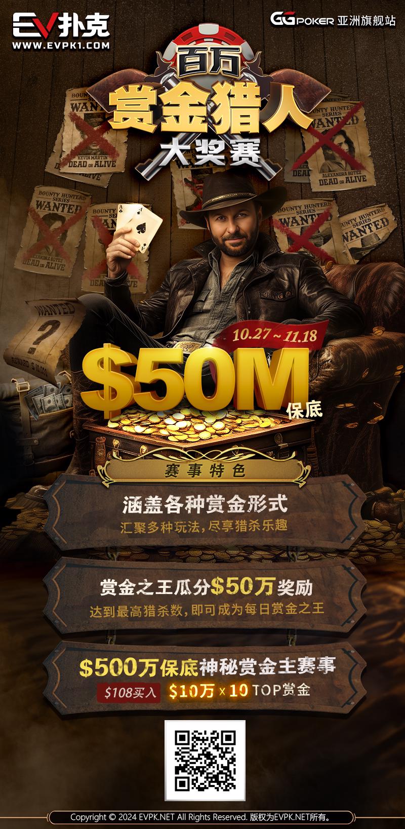 【EV扑克】女性玩家名人堂 Kristen Bicknell 英国选手Liv Boeree 领衔8人决赛名单