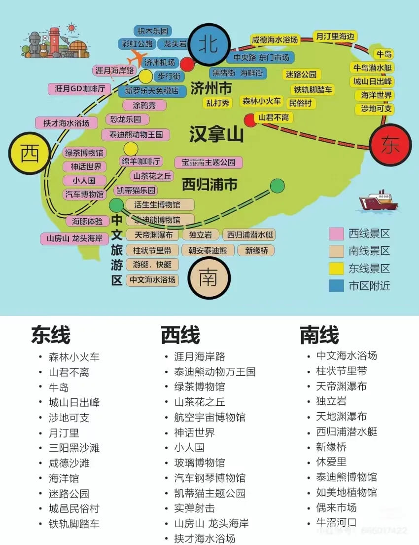 【EV扑克】KPC带你在济州岛奔赴一场日出日落的温柔