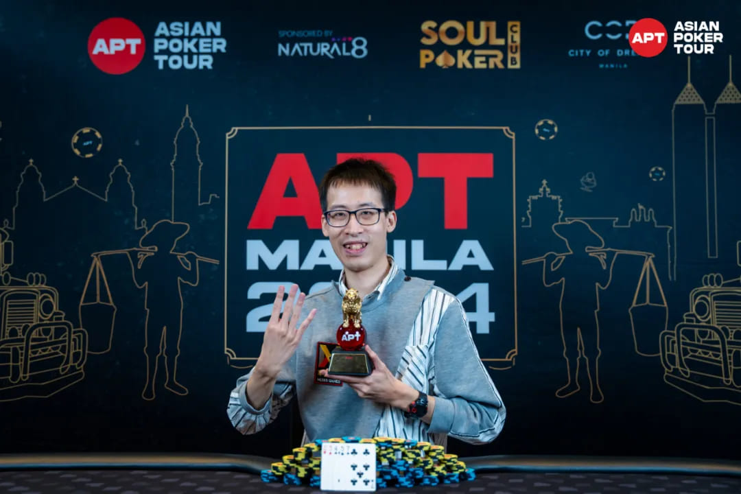 【EV扑克】APT马尼拉｜菲律宾赛史最大主赛事最强9人诞生！美国选手Daniel Lee决赛桌拔得头筹！