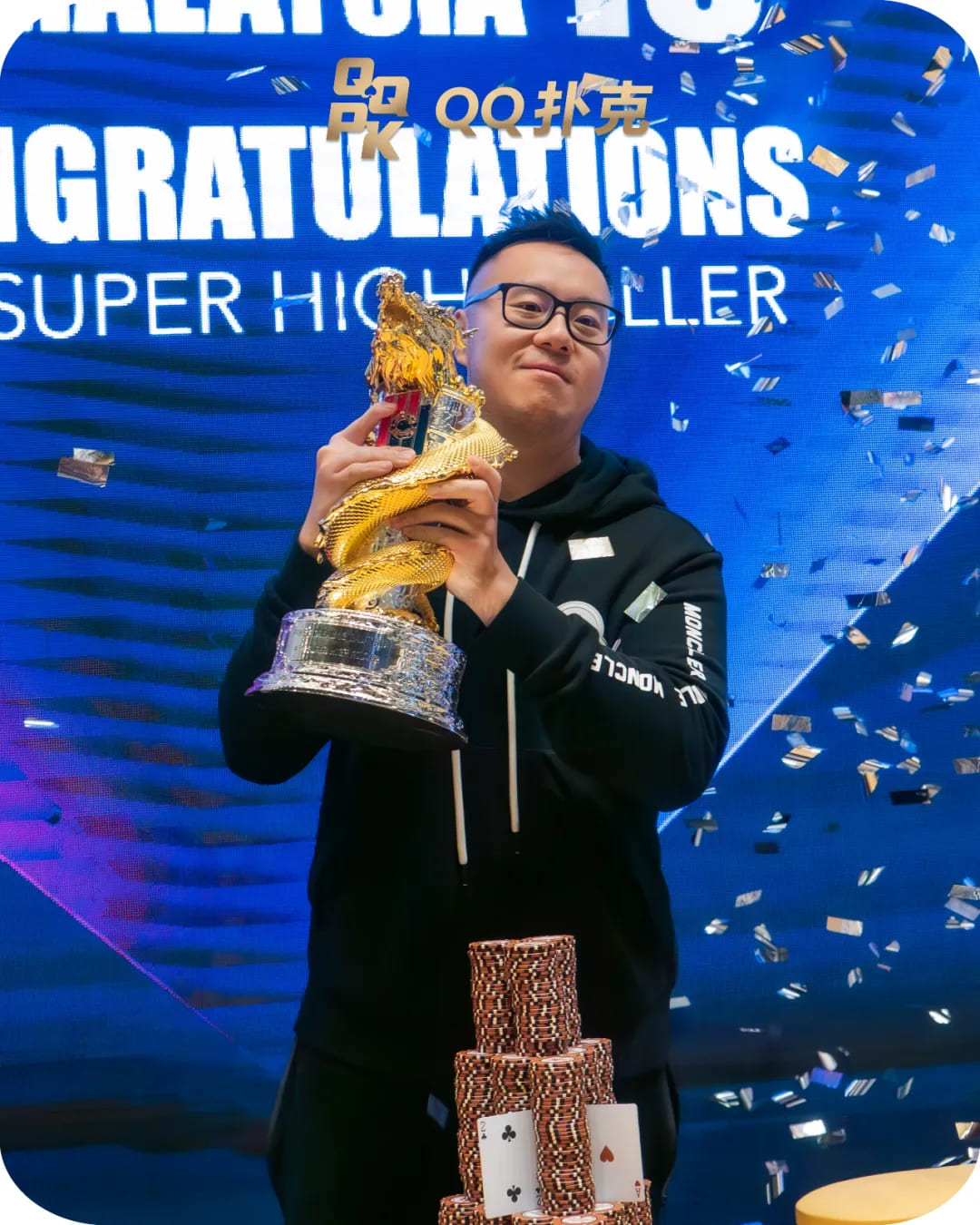【EV扑克】PD13吉隆坡站｜主赛共1768人次参赛！超级豪客赛Danny Tang战胜QQPK战队陈雄夺冠