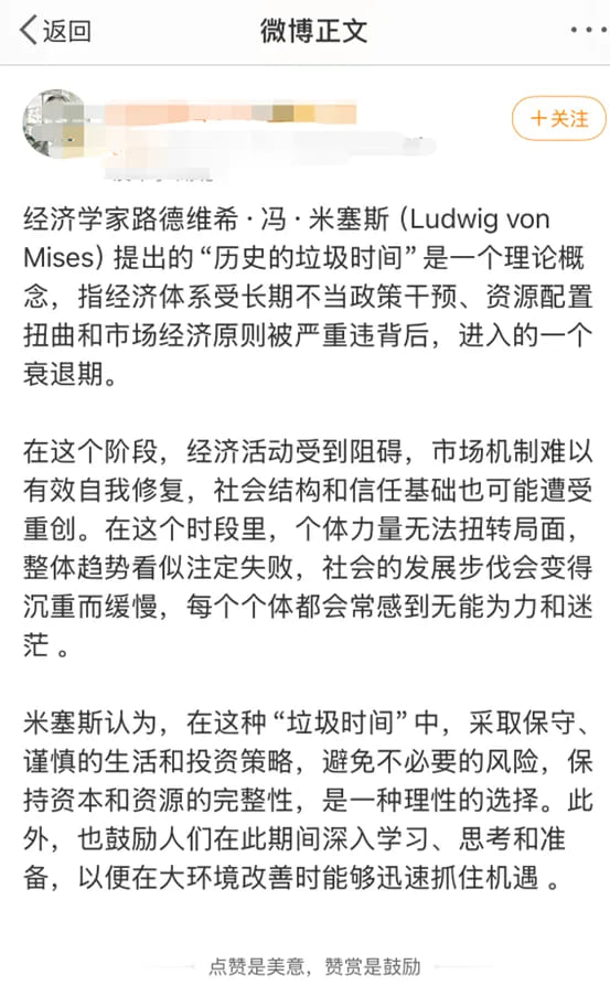 【EV扑克】当历史进入垃圾时间，普通玩家如何翻盘？