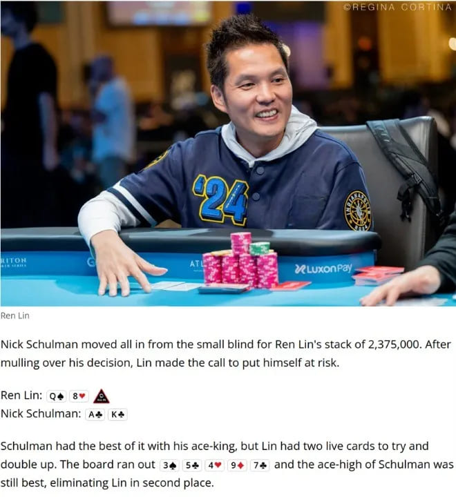 【EV扑克】WSOP天堂赛落幕 Ren Lin获收官战亚军