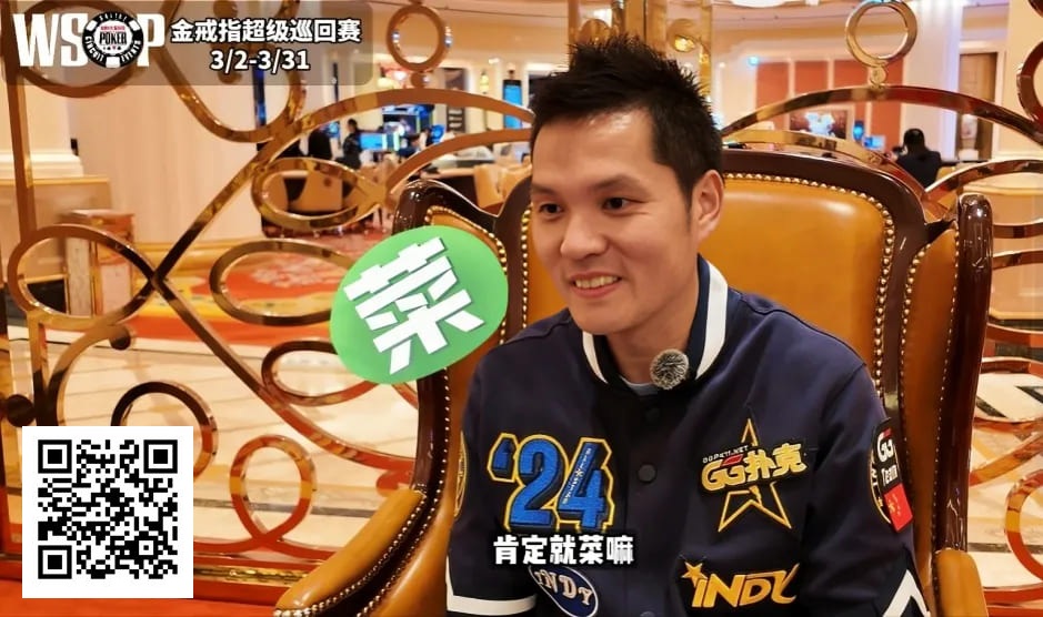【EV扑克】数学好不好对德扑重要吗？GG大使Tony：只要会小学三年级加减乘除就够了
