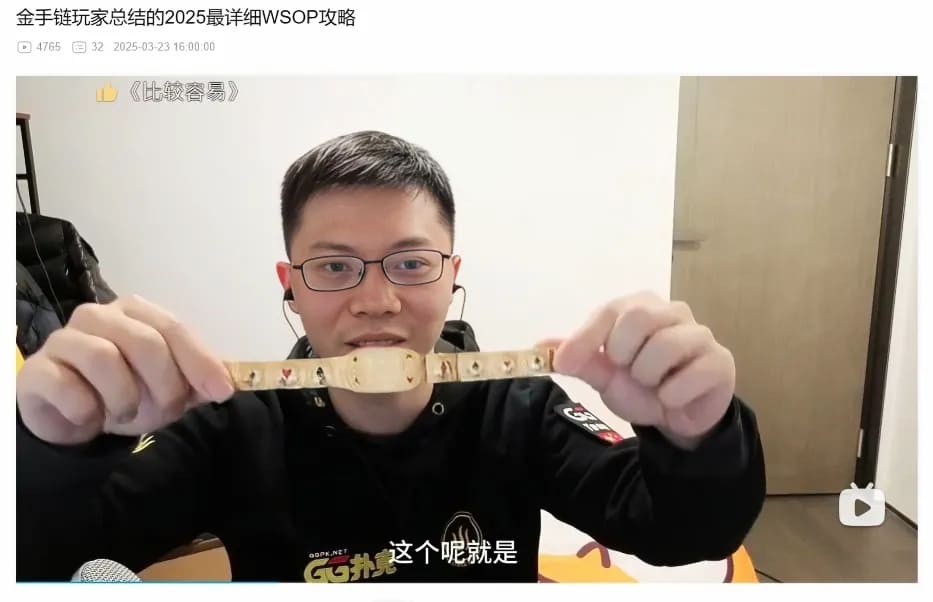 【EV扑克】聪明狡诈、又黑又二？茅人及快问快答一展“冷面笑匠”气质