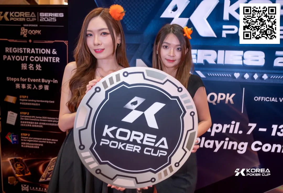 【EV扑克】2025KPC济州站持续升温！主赛B组174人次同台竞技演绎刀光剑影，余磊坐拥72.2万超深码携手22人晋级！