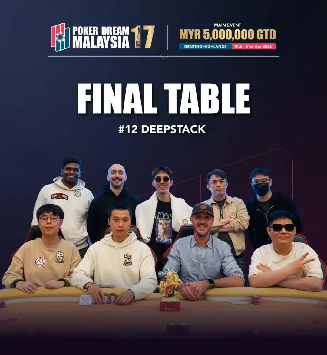 【EV扑克】PD17吉隆坡站 | 中国军团纷纷抵达！众多实力派现身豪客赛