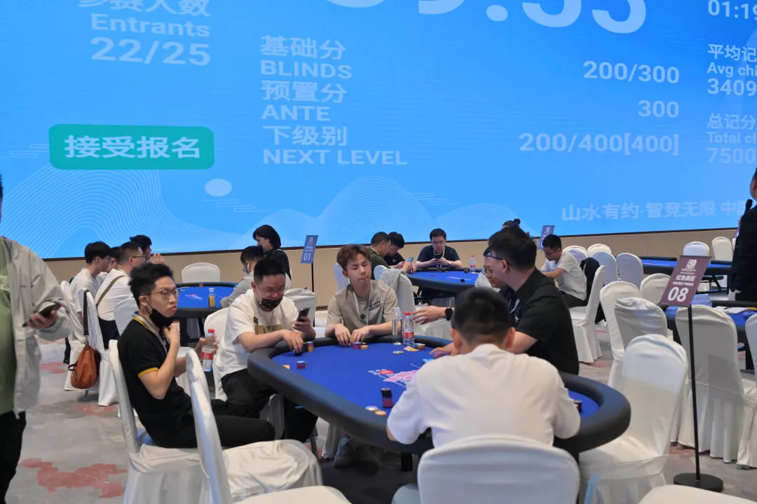 【小鱼Poker】2025阳羡智竞嘉年华 | 主赛C组结束，范英男21.45万领跑！冠军争夺战明日开启