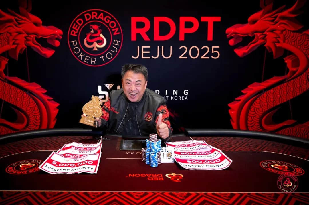【EV扑克】2025红龙杯｜主赛997人次参赛奖励圈破保，共237位选手晋级第二轮，红龙战队队员罗曦湘与徐春暖分别夺得附赛冠军
